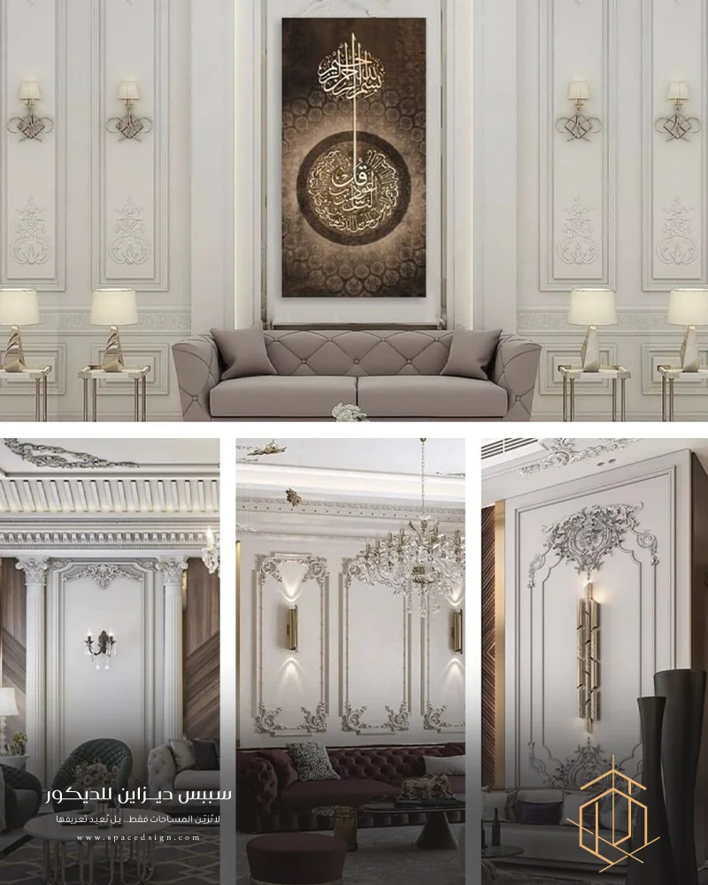 أنواع ديكورات الفلل