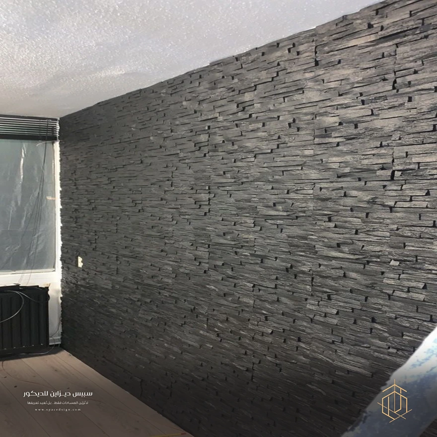 صفائح بديل الحجر الرياض