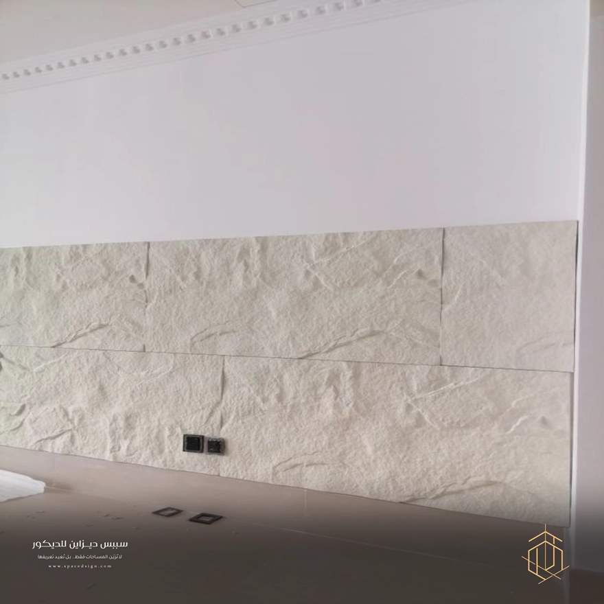 بديل الحجر الطبيعي بالرياض