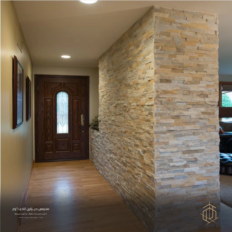 بديل الحجر المرن بالرياض