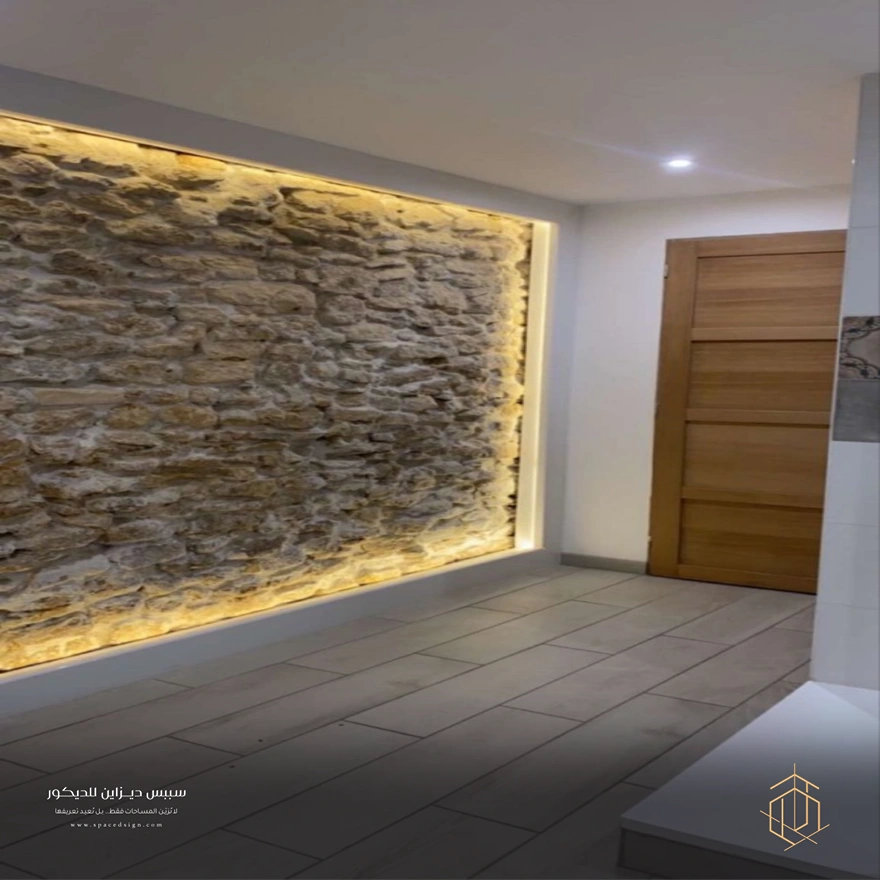 بديل حجر داخلي في الرياض