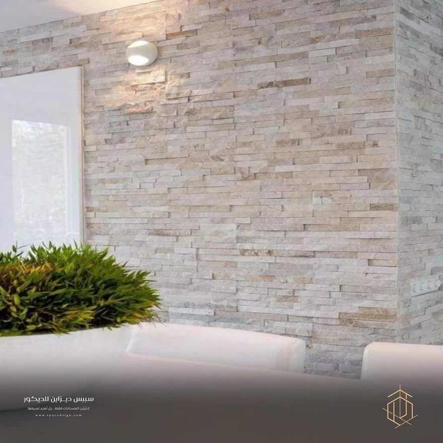 اشكال بديل الحجر