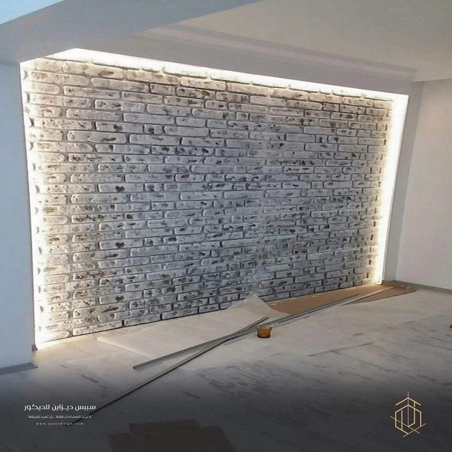 بديل حجر داخلي بالرياض