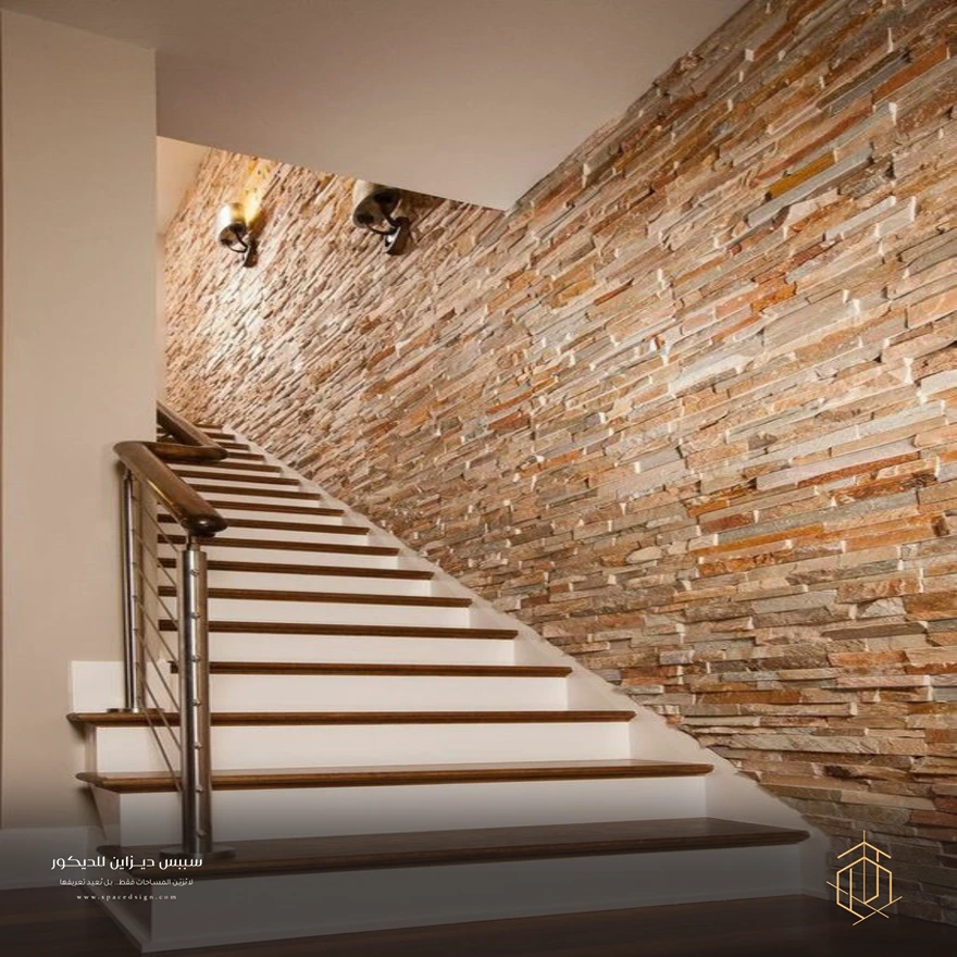 بديل الحجر للجدران