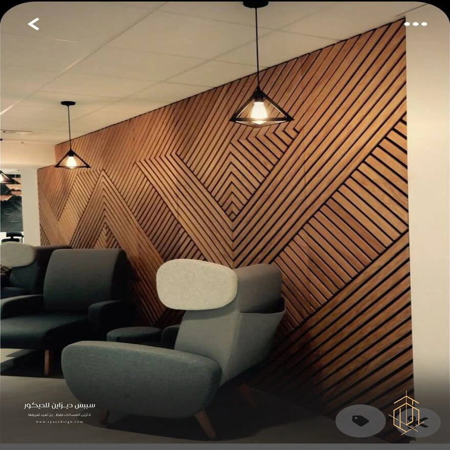 معلم شيبورد الرياض