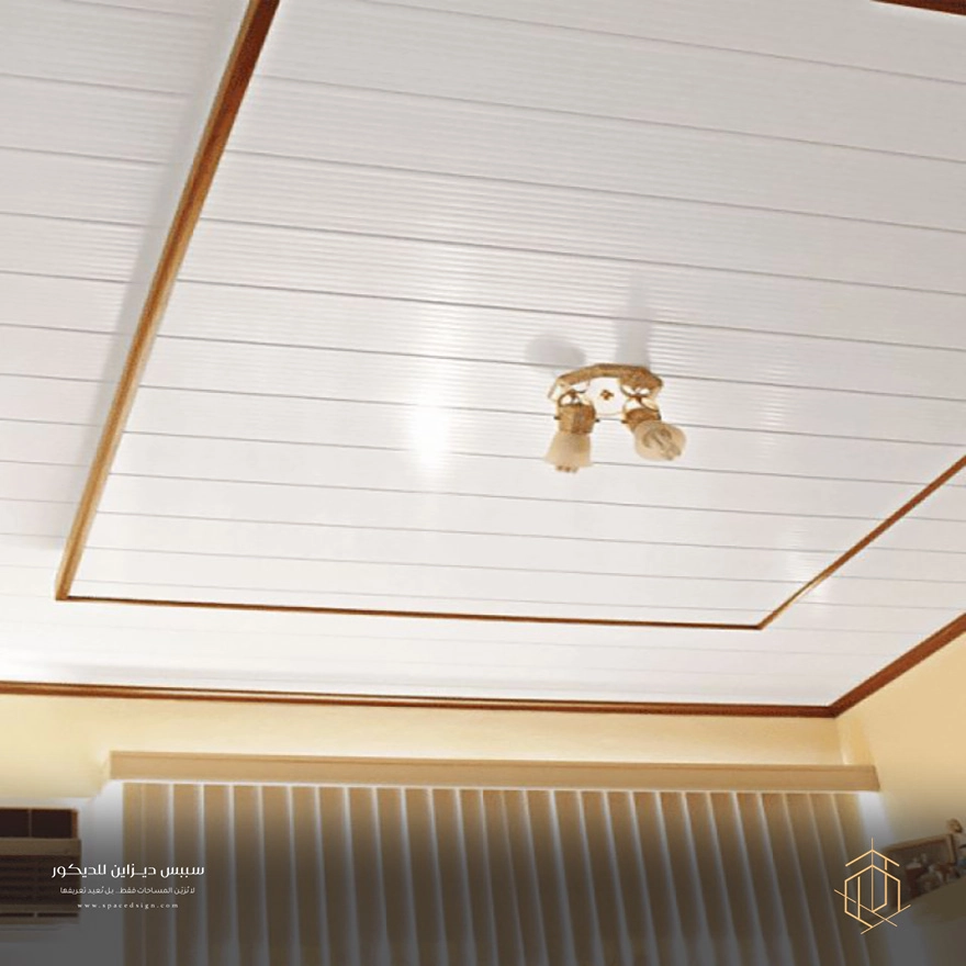 اسقف المنيوم داخلية بالرياض