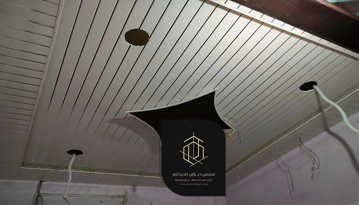 تركيب اسقف مستعارة المنيوم الرياض